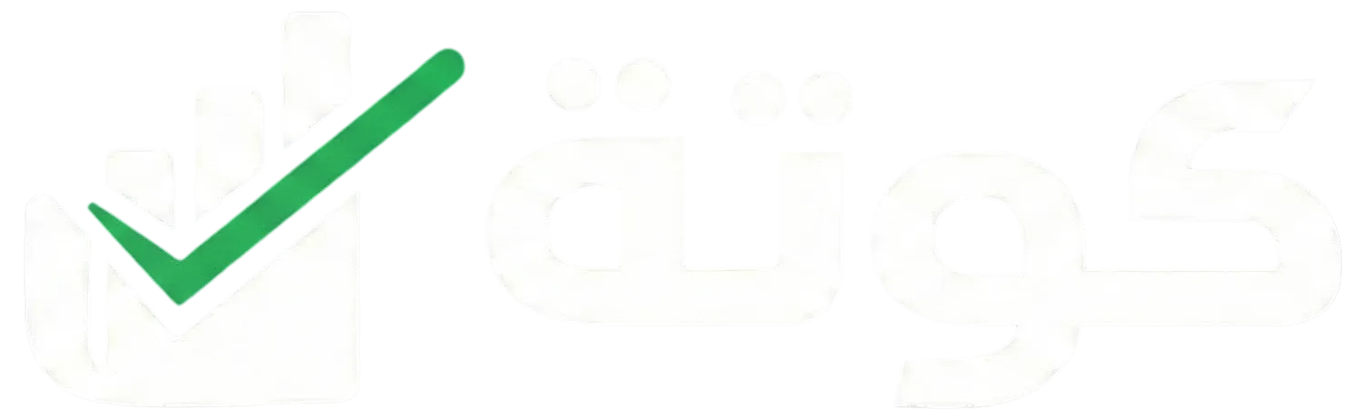 Qota
